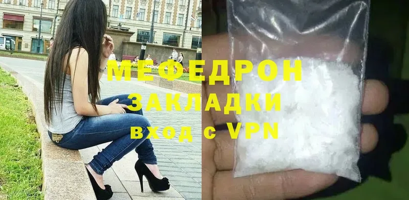 МЕФ VHQ  Багратионовск 